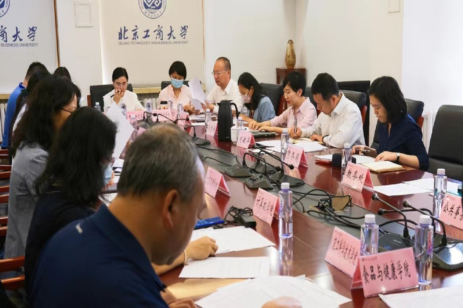 bb电子游戏官网(中国)官方网站