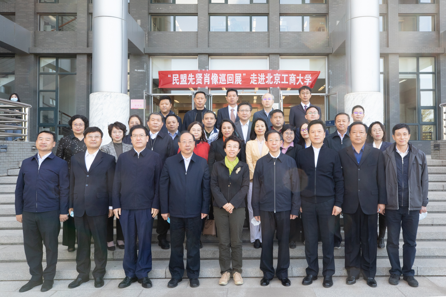 bb电子游戏官网(中国)官方网站