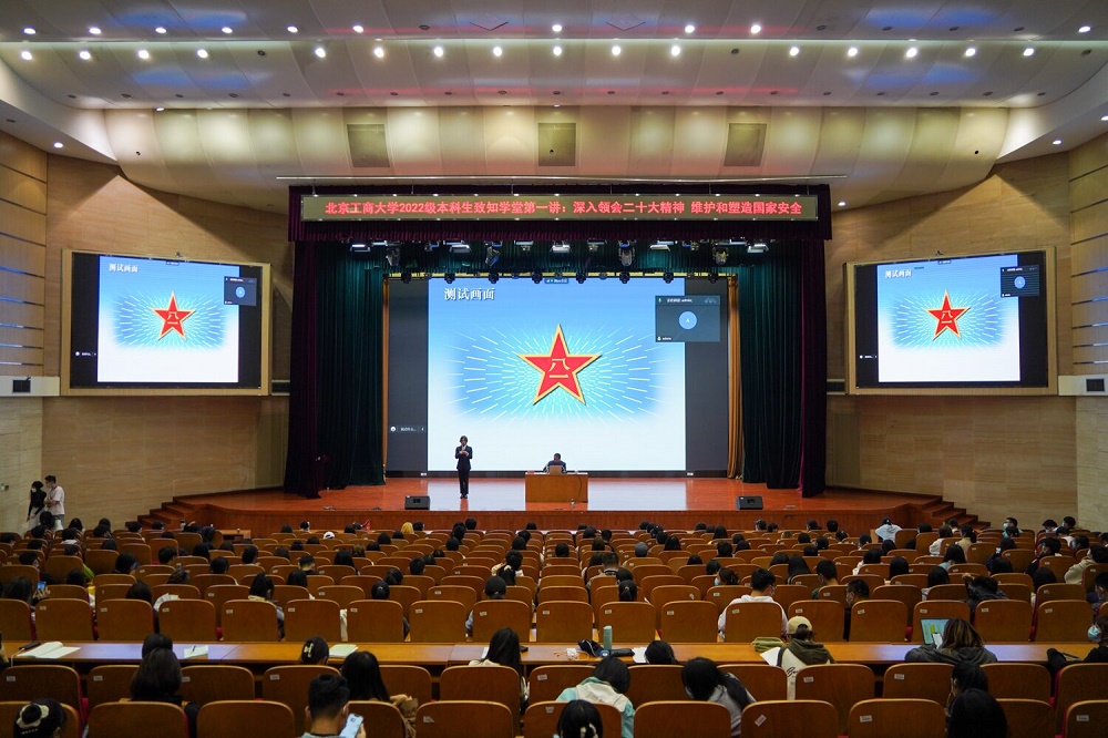 bb电子游戏官网(中国)官方网站