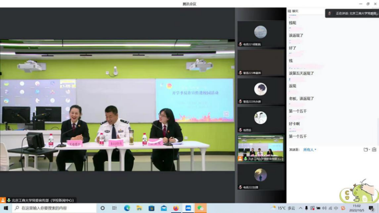 bb电子游戏官网(中国)官方网站