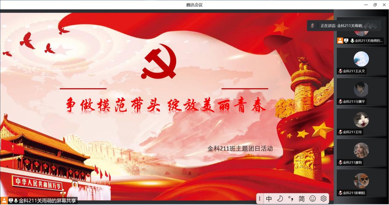 bb电子游戏官网(中国)官方网站