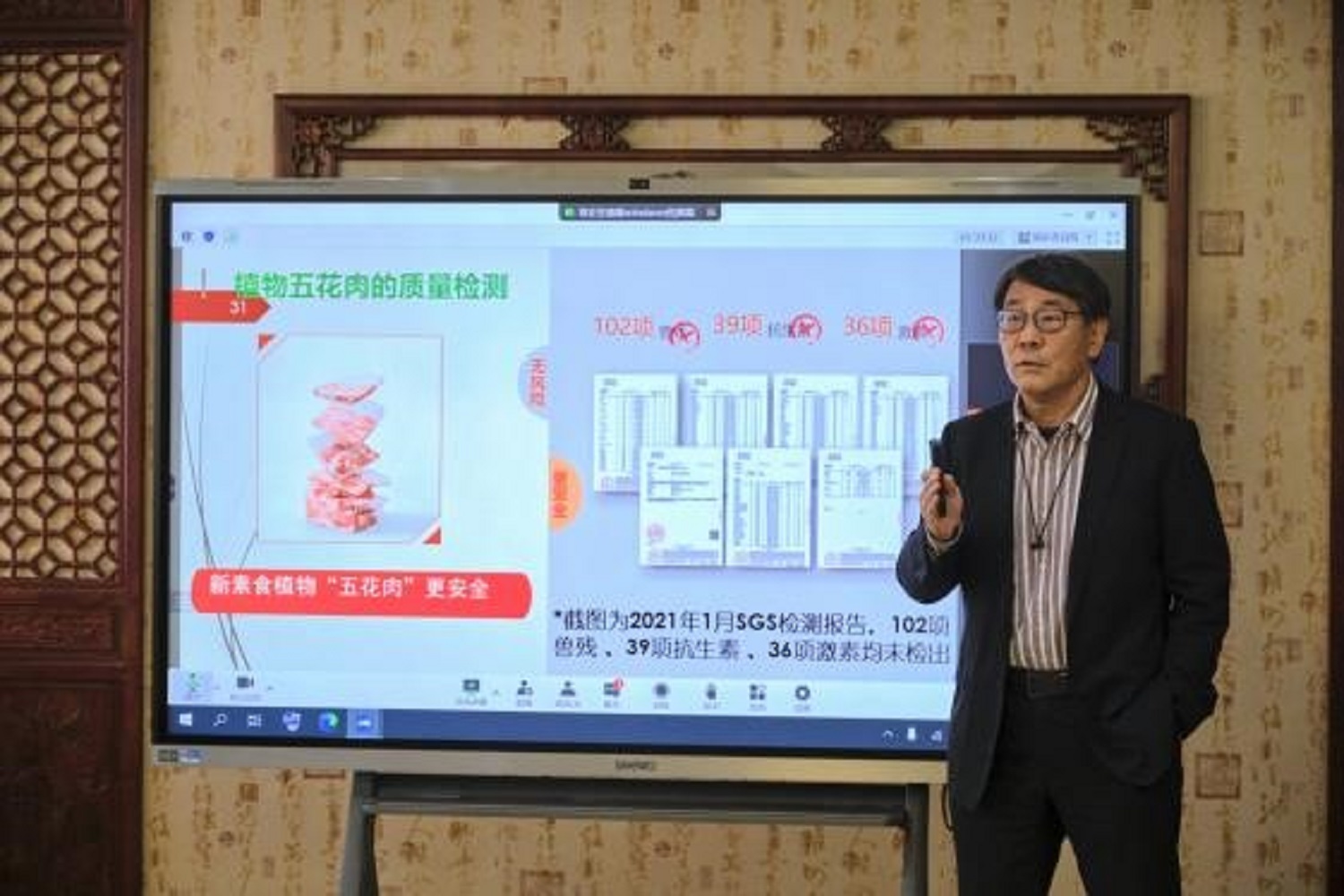 bb电子游戏官网(中国)官方网站