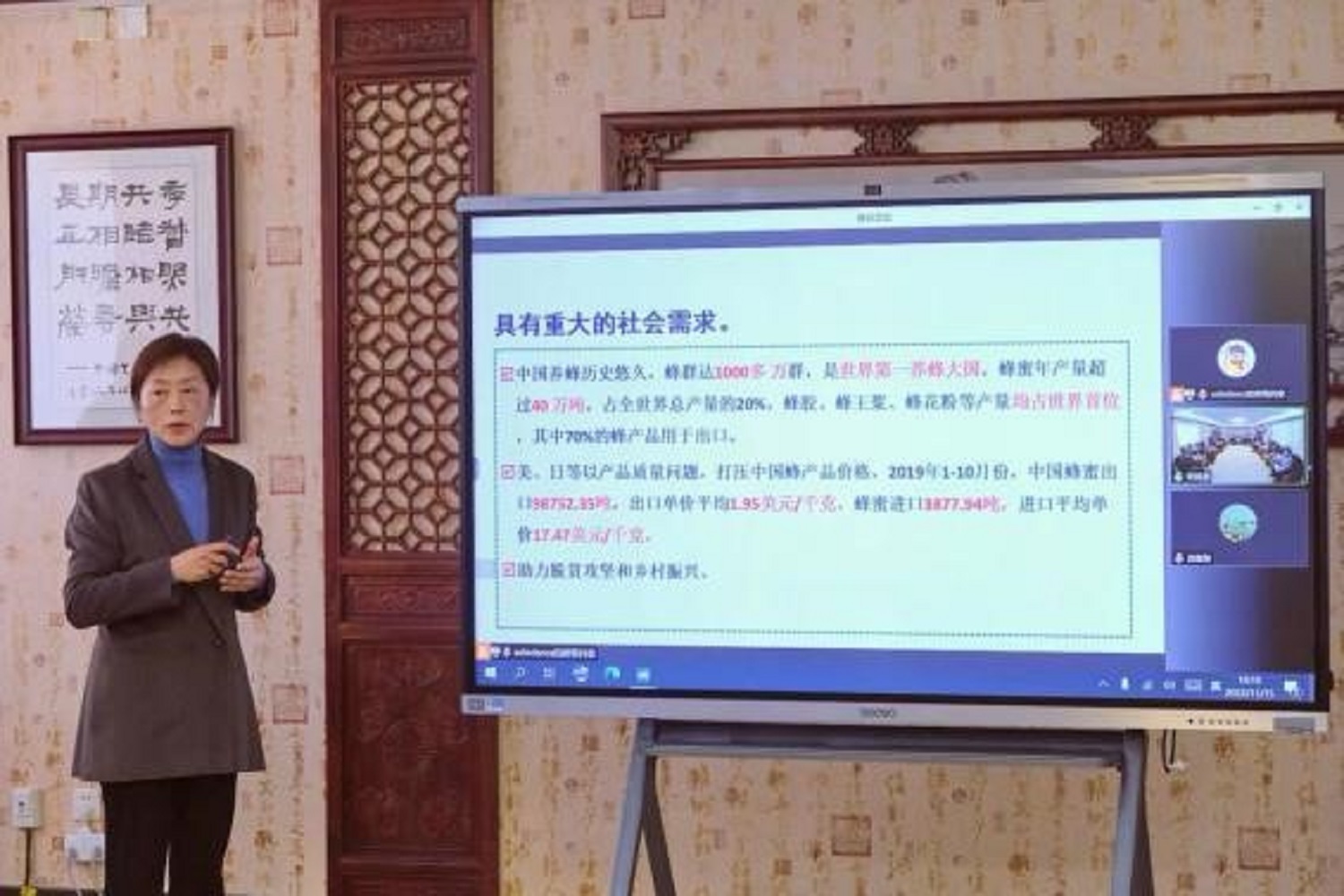 bb电子游戏官网(中国)官方网站