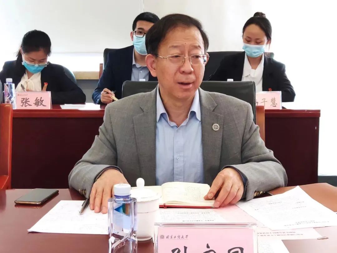 bb电子游戏官网(中国)官方网站