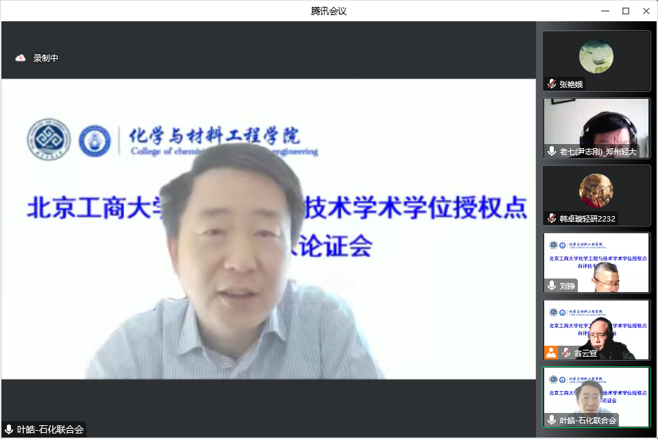 bb电子游戏官网(中国)官方网站