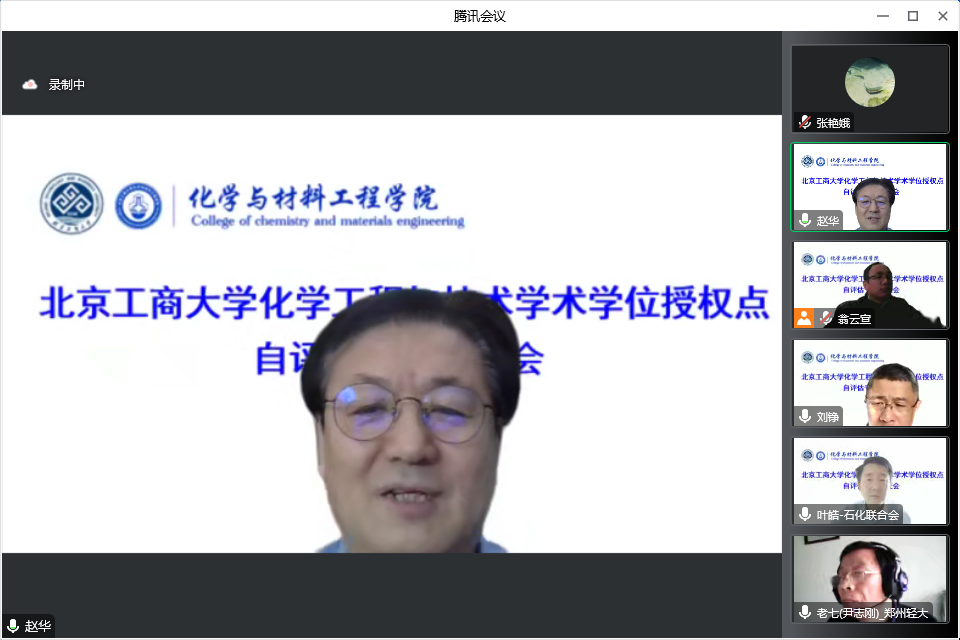 bb电子游戏官网(中国)官方网站