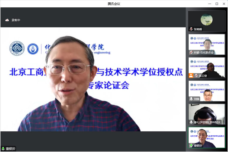 bb电子游戏官网(中国)官方网站