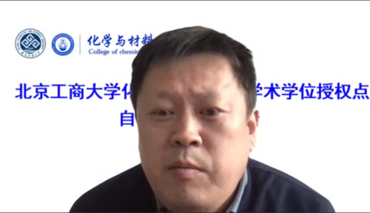 bb电子游戏官网(中国)官方网站