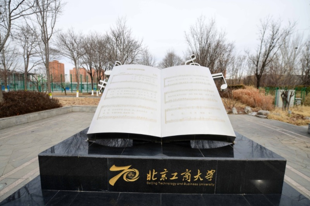 bb电子游戏官网(中国)官方网站