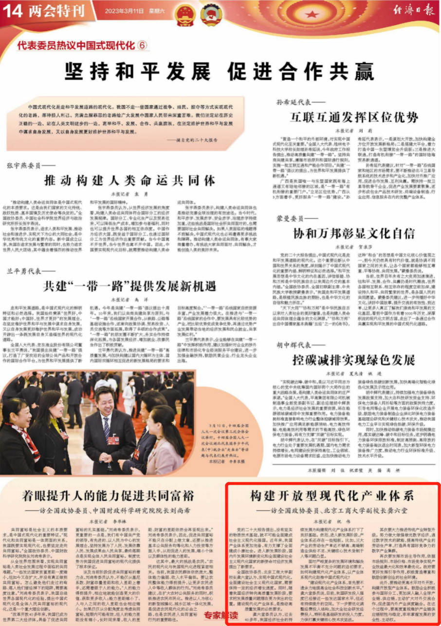 bb电子游戏官网(中国)官方网站