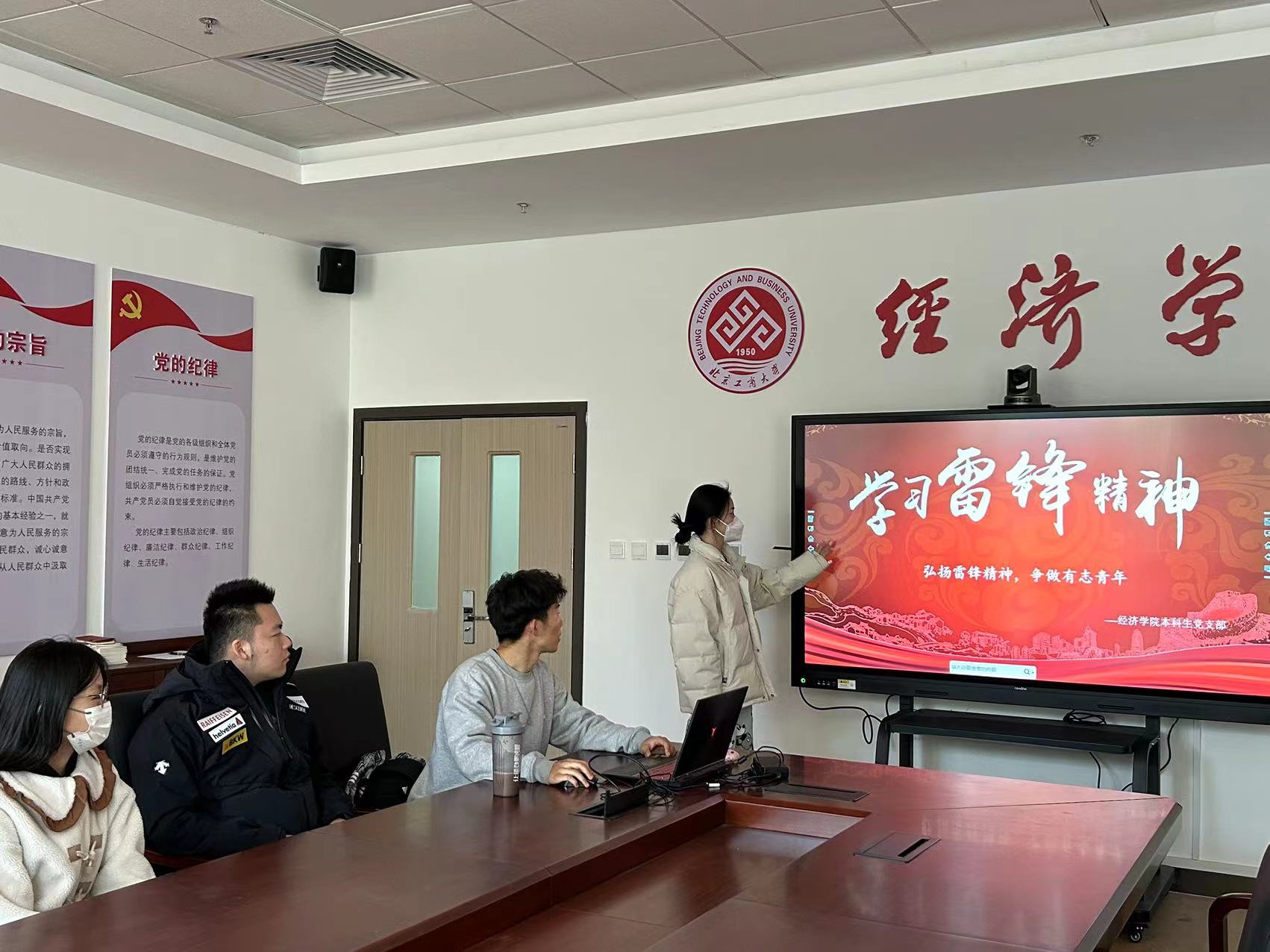 bb电子游戏官网(中国)官方网站