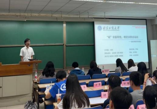 bb电子游戏官网(中国)官方网站