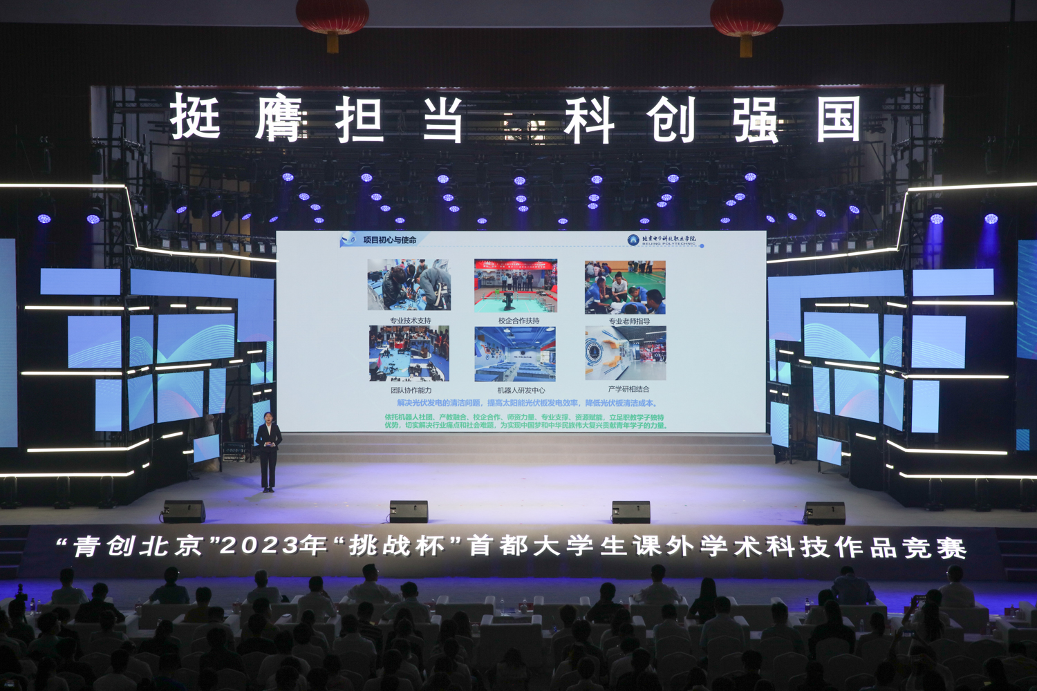 bb电子游戏官网(中国)官方网站