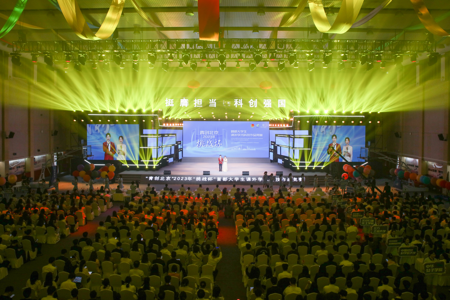 bb电子游戏官网(中国)官方网站