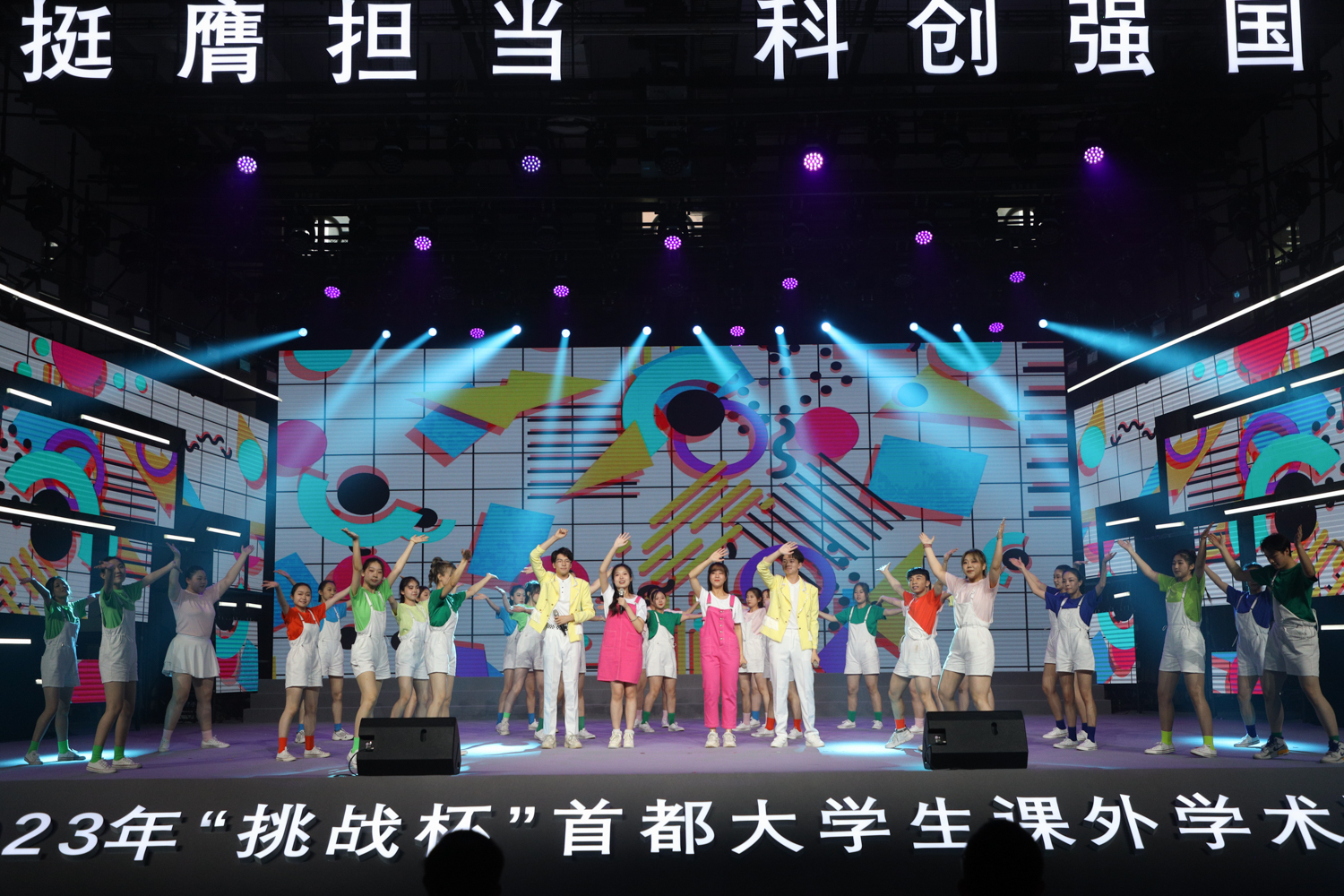 bb电子游戏官网(中国)官方网站