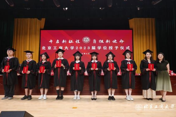 bb电子游戏官网(中国)官方网站