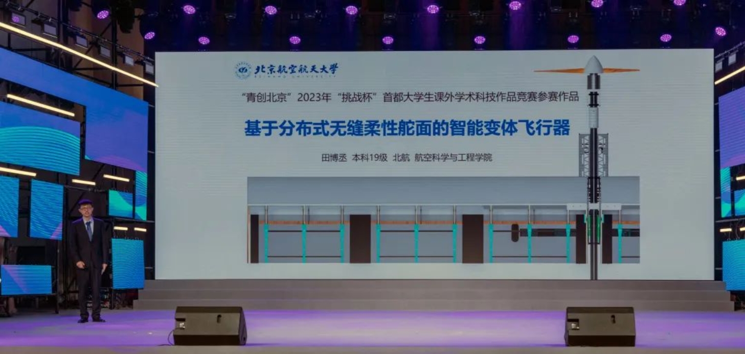 bb电子游戏官网(中国)官方网站