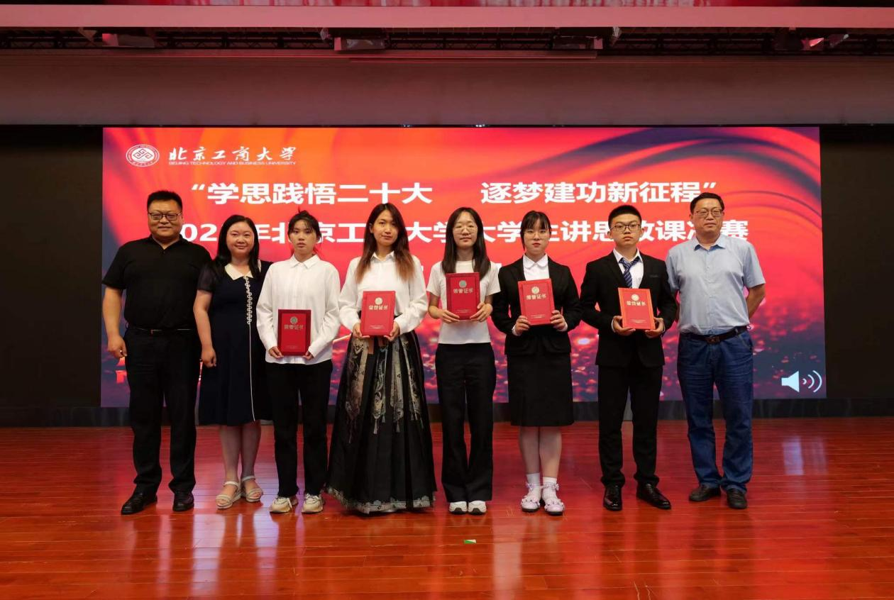 bb电子游戏官网(中国)官方网站