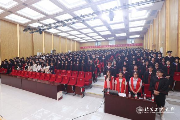 bb电子游戏官网(中国)官方网站