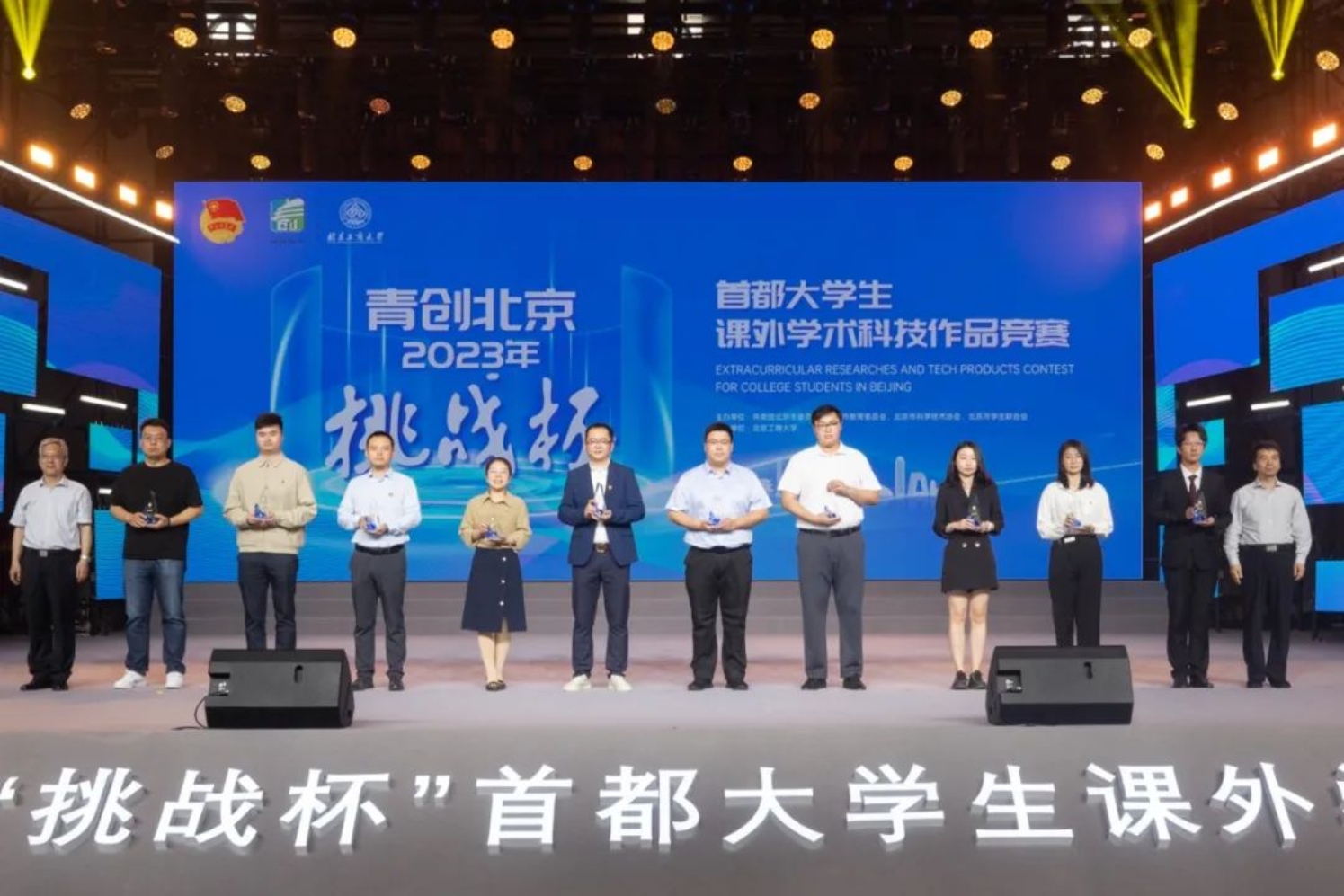 bb电子游戏官网(中国)官方网站