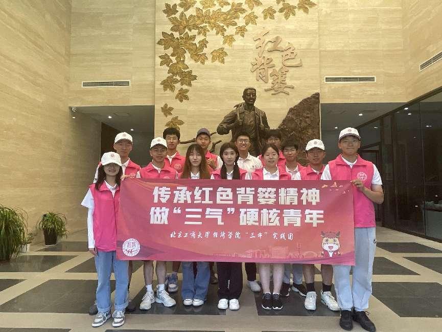 bb电子游戏官网(中国)官方网站