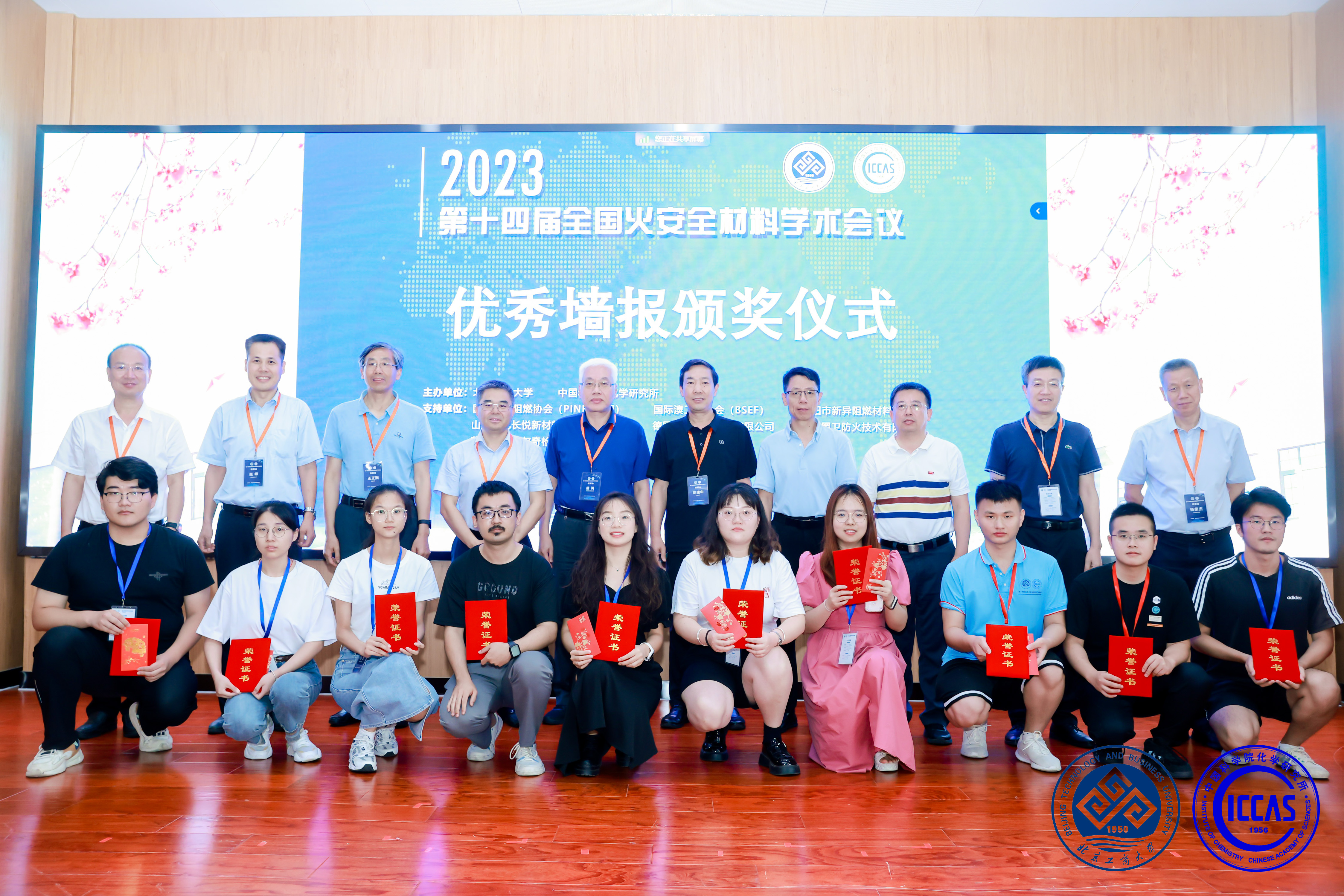 bb电子游戏官网(中国)官方网站