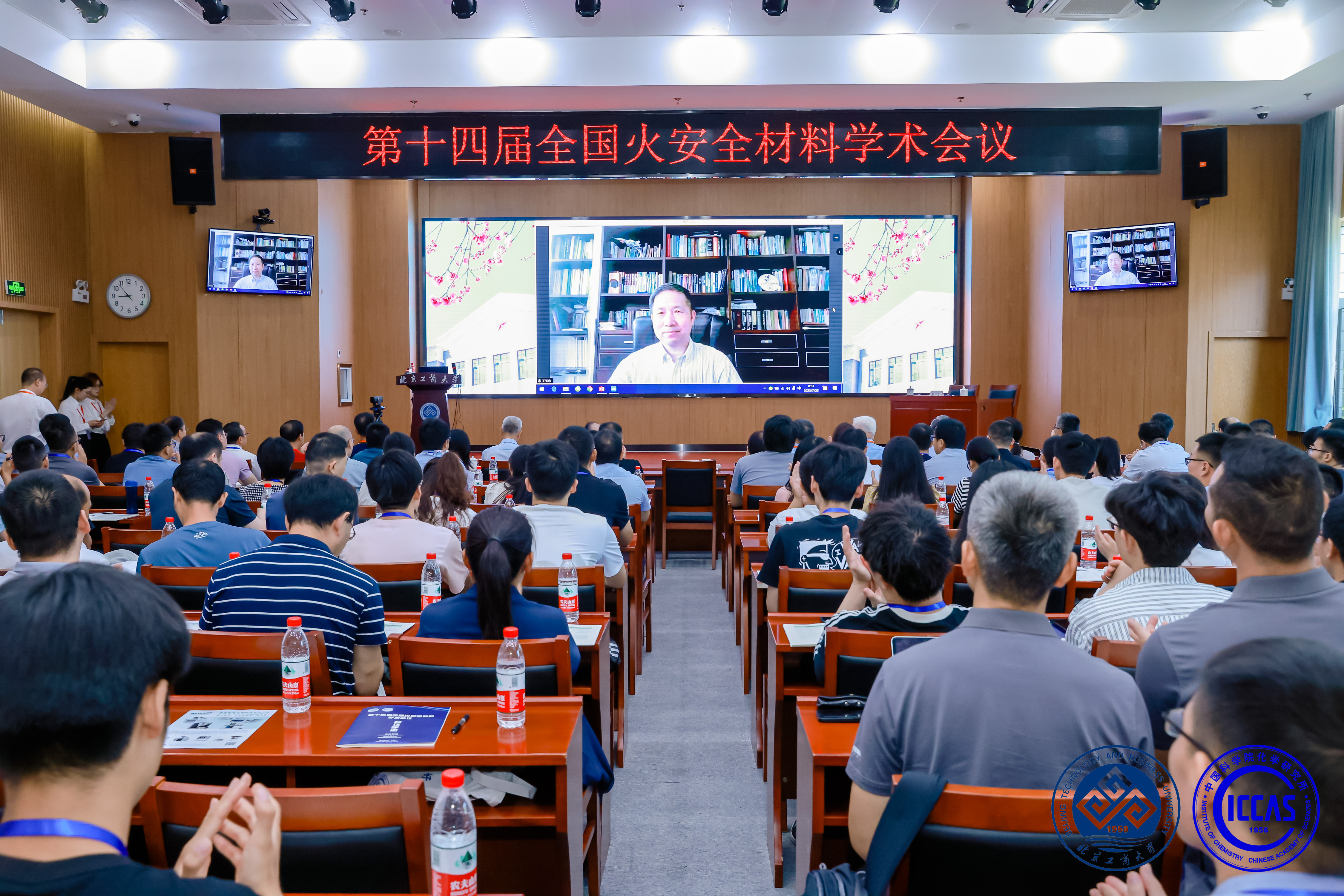 bb电子游戏官网(中国)官方网站