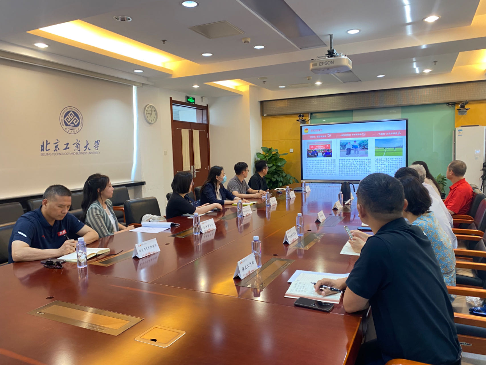 bb电子游戏官网(中国)官方网站