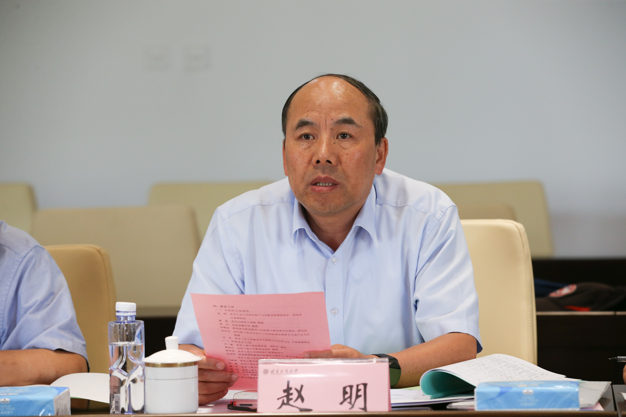 bb电子游戏官网(中国)官方网站