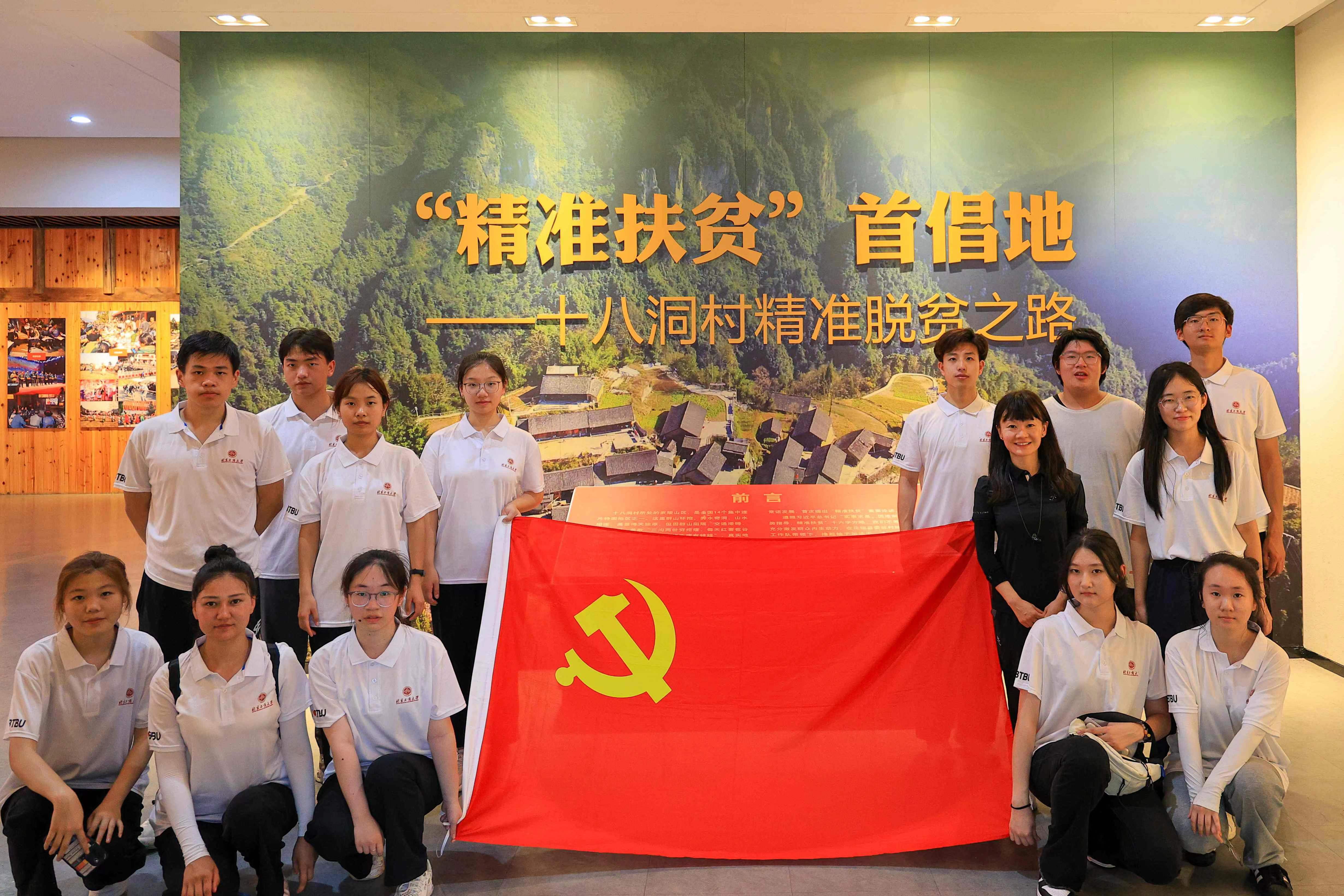 bb电子游戏官网(中国)官方网站