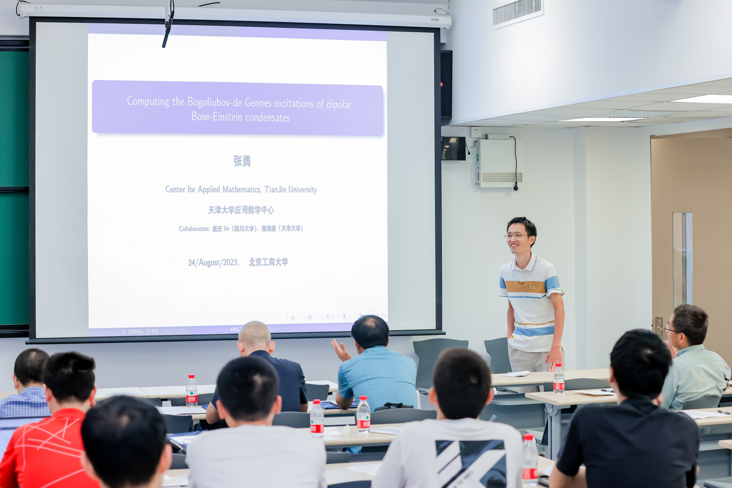 bb电子游戏官网(中国)官方网站