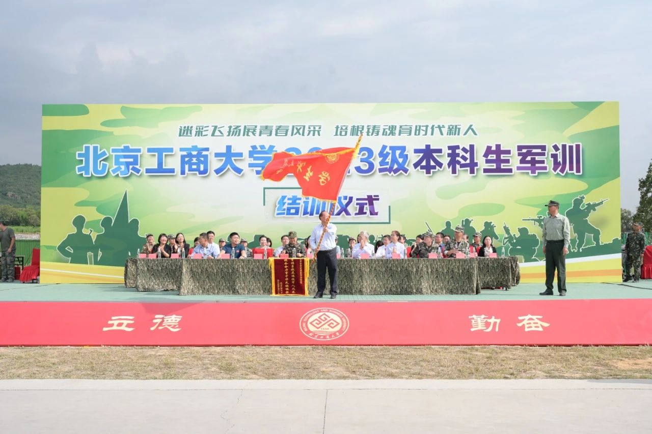 bb电子游戏官网(中国)官方网站