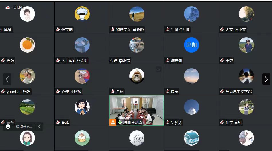 bb电子游戏官网(中国)官方网站