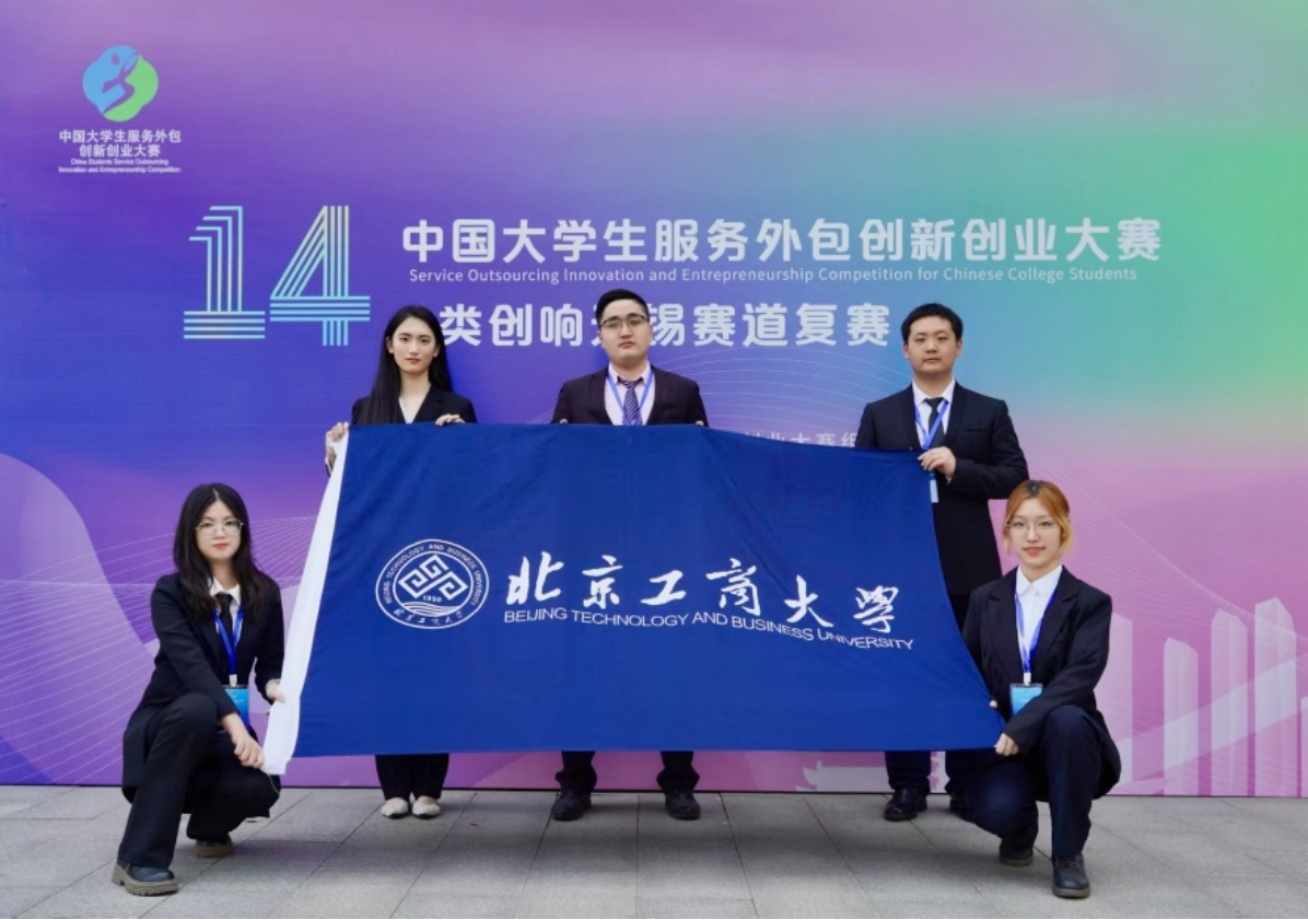 bb电子游戏官网(中国)官方网站