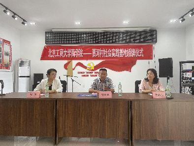 bb电子游戏官网(中国)官方网站