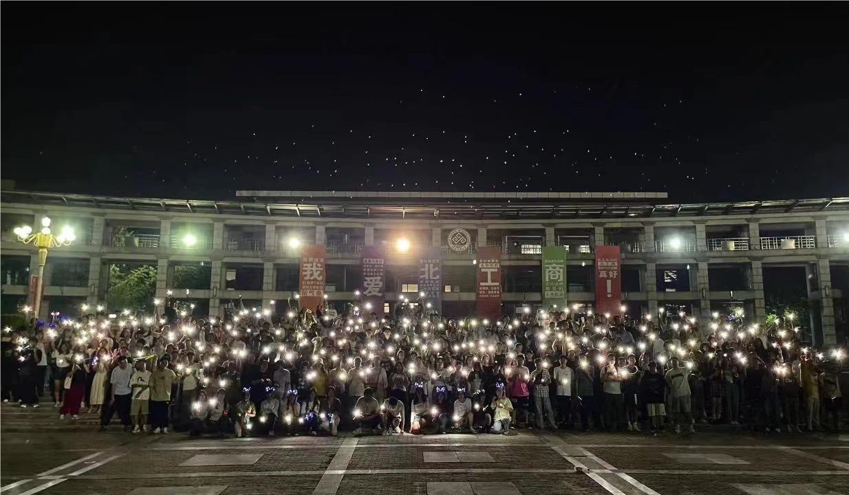 bb电子游戏官网(中国)官方网站