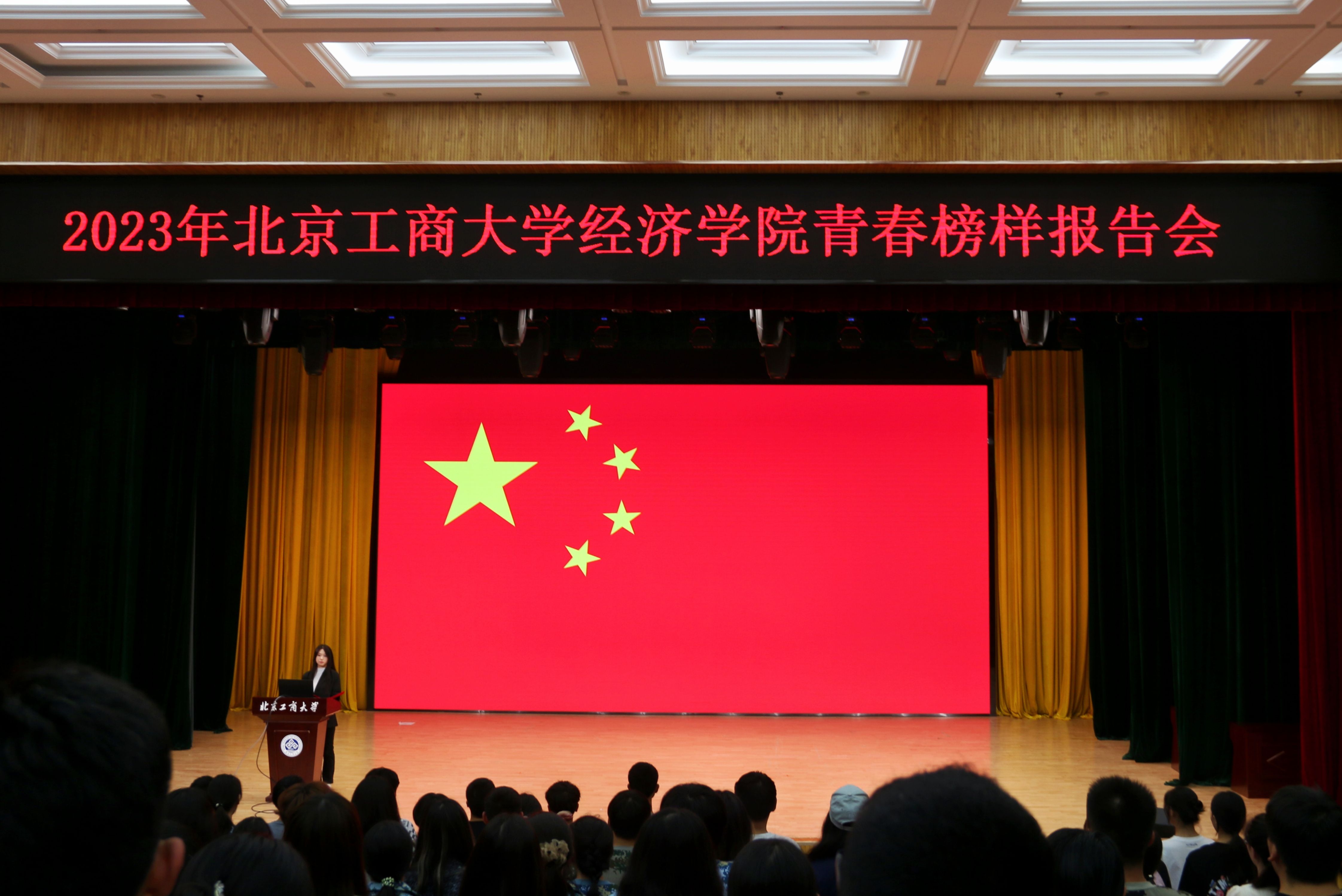 bb电子游戏官网(中国)官方网站