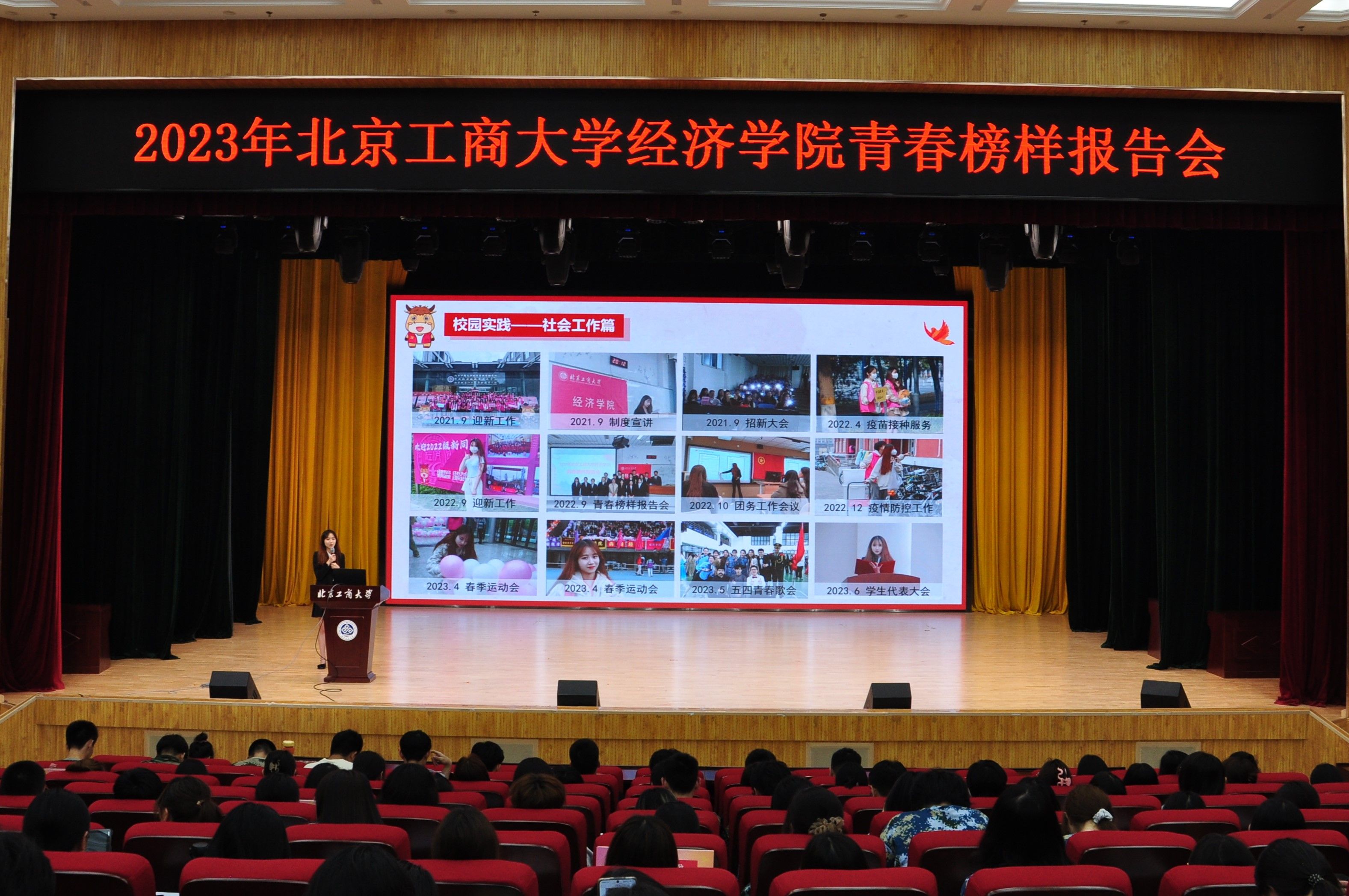 bb电子游戏官网(中国)官方网站