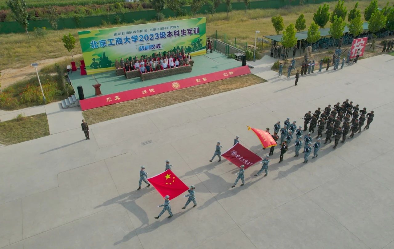 bb电子游戏官网(中国)官方网站