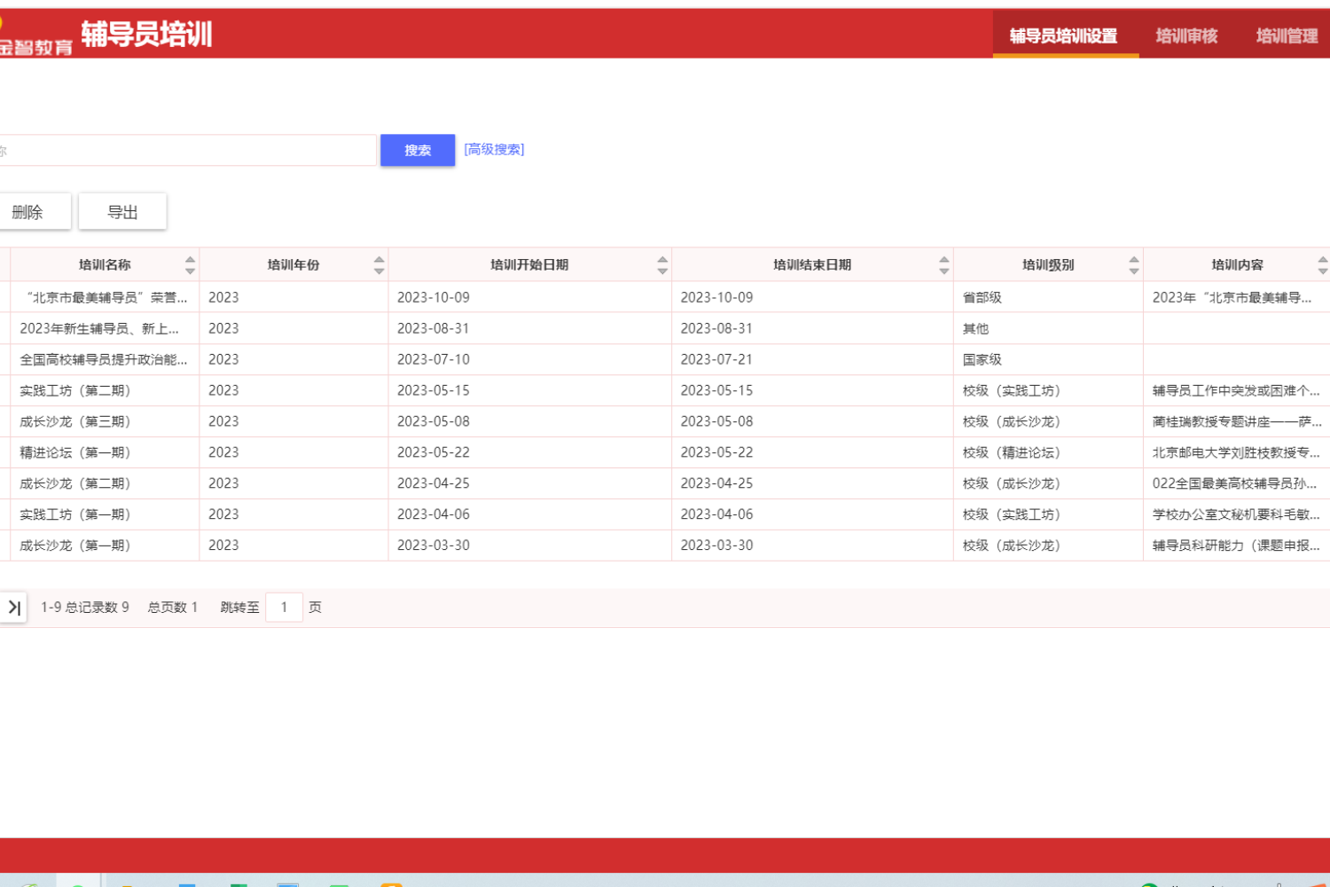 bb电子游戏官网(中国)官方网站