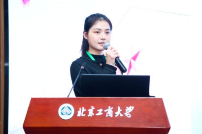 bb电子游戏官网(中国)官方网站