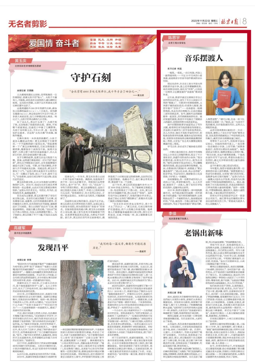 bb电子游戏官网(中国)官方网站