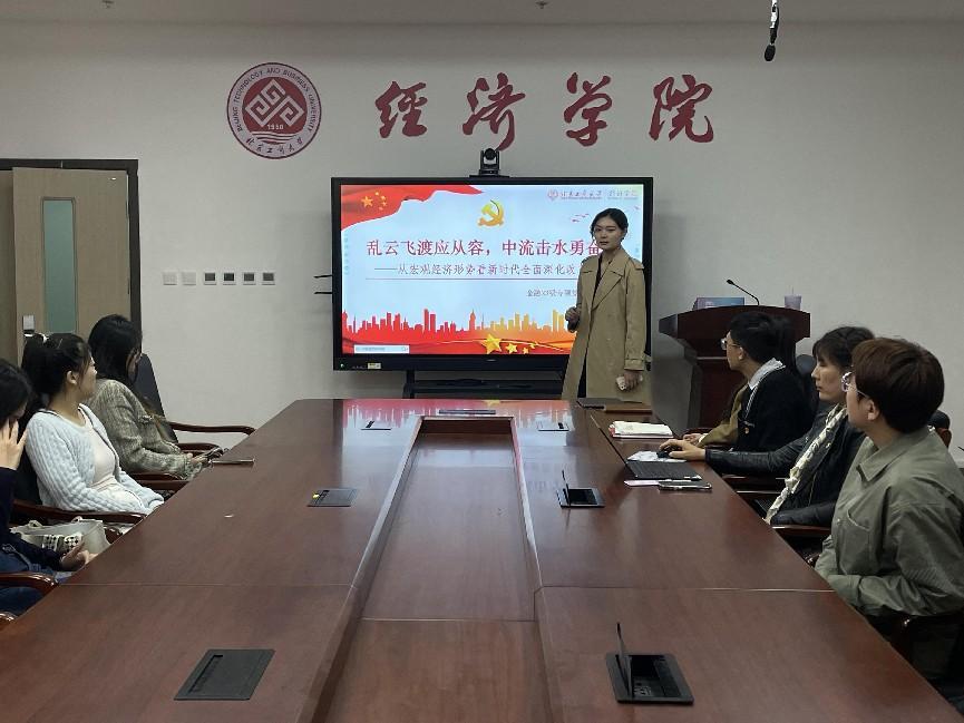 bb电子游戏官网(中国)官方网站