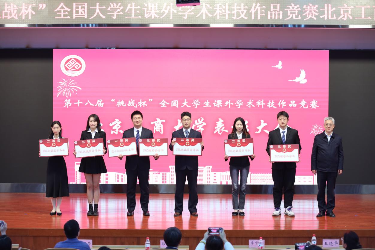 bb电子游戏官网(中国)官方网站