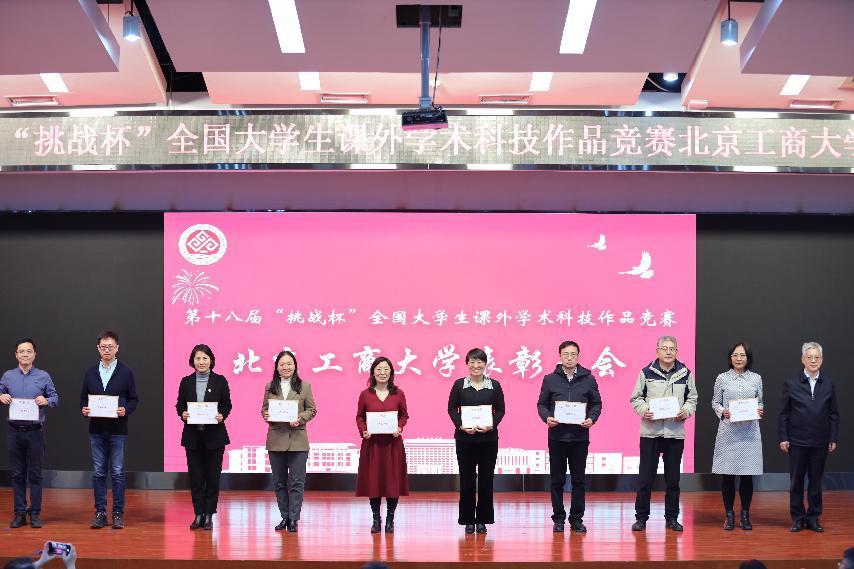 bb电子游戏官网(中国)官方网站