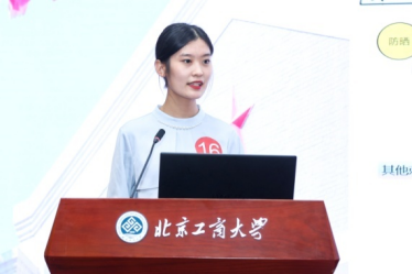 bb电子游戏官网(中国)官方网站