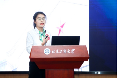 bb电子游戏官网(中国)官方网站