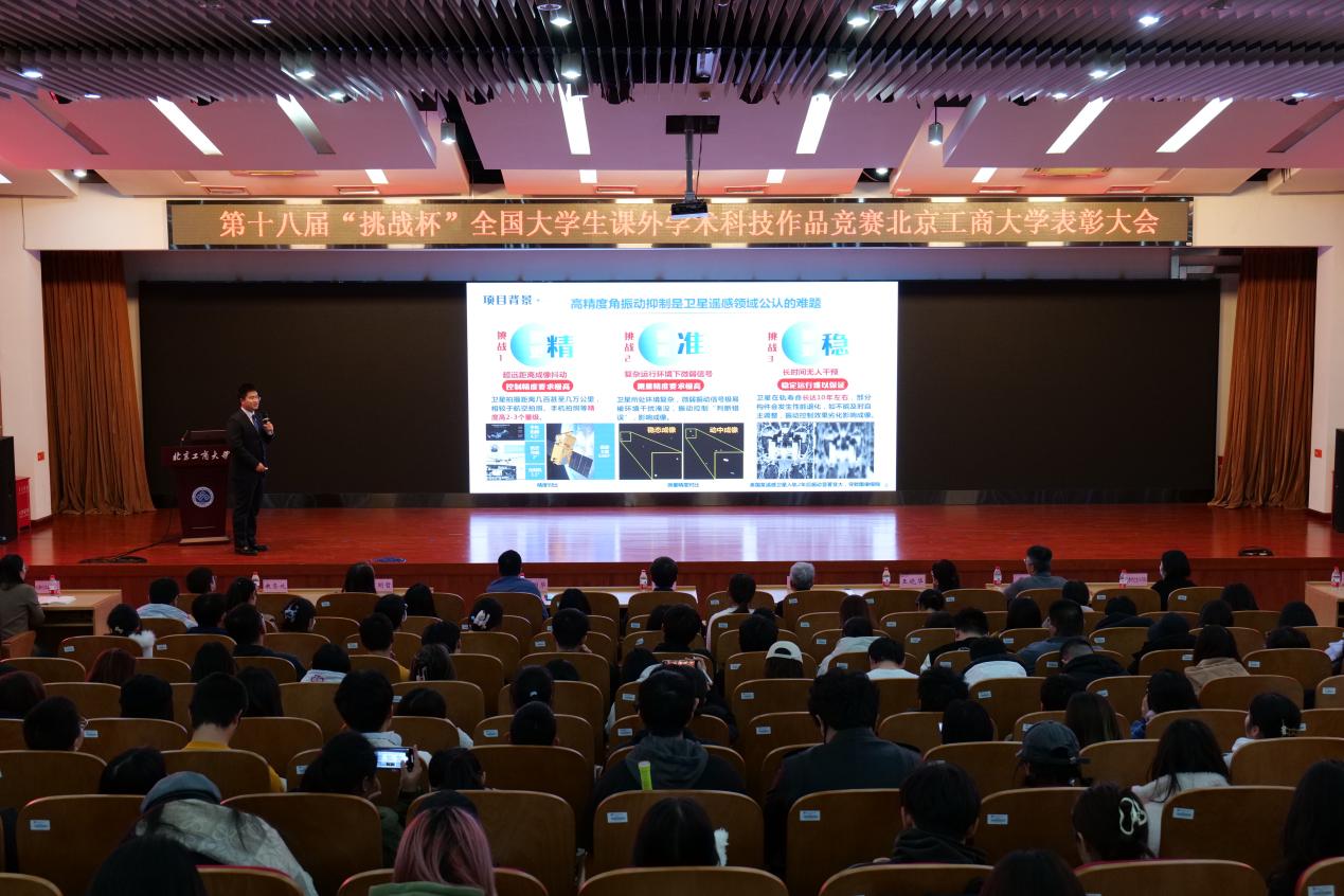 bb电子游戏官网(中国)官方网站