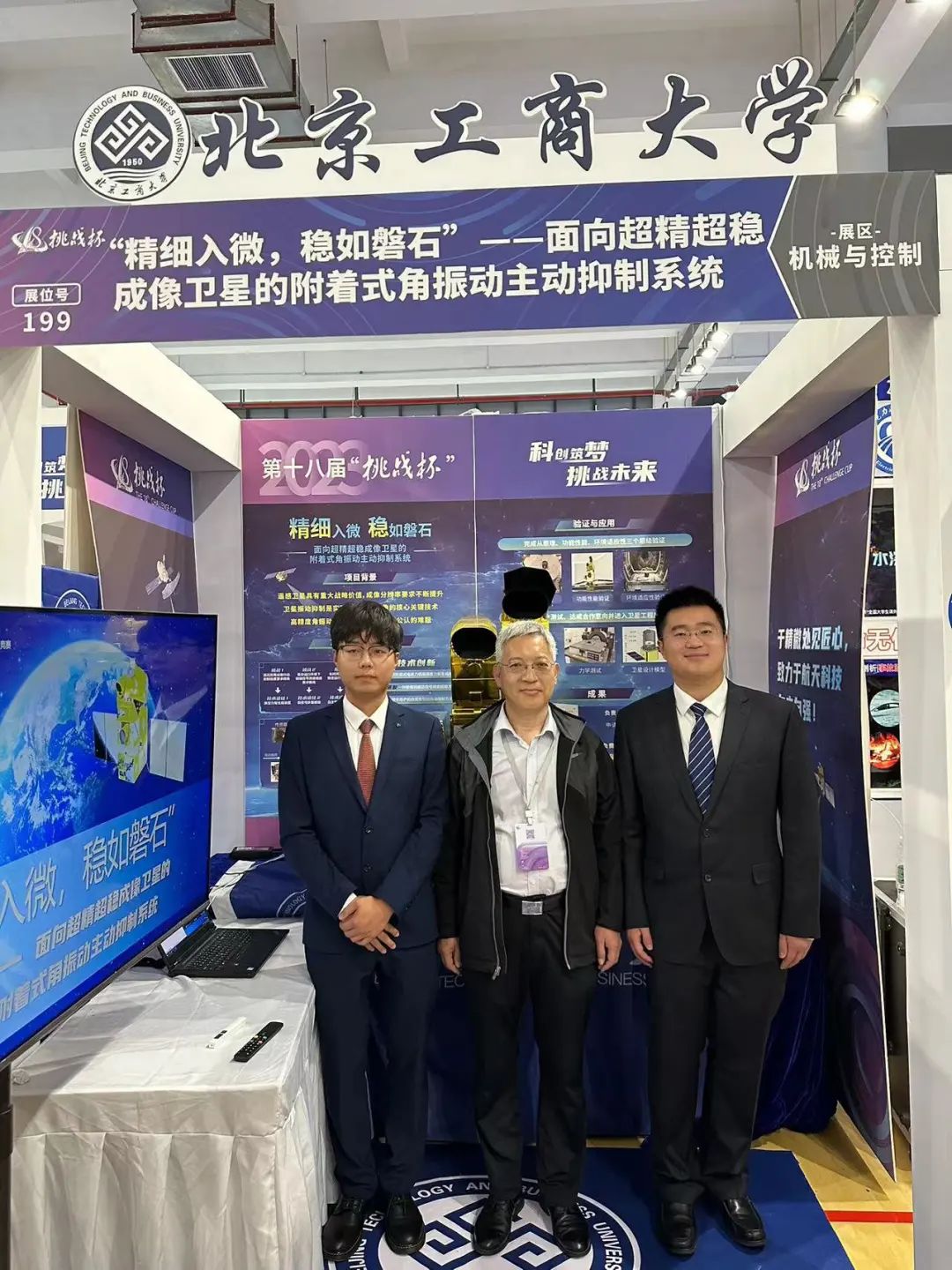 bb电子游戏官网(中国)官方网站