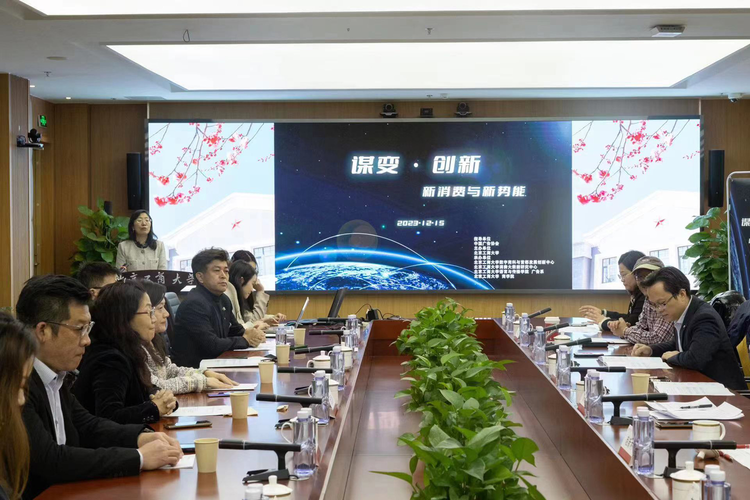 bb电子游戏官网(中国)官方网站